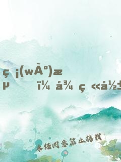 無(wú)敵，從火影開(kāi)始